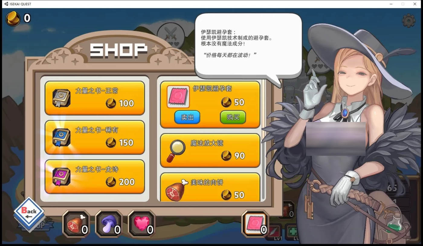 [PC遊戲] 異世界勇者：ISEKAI QUEST V1.52官方中文版[更新/261.4M]