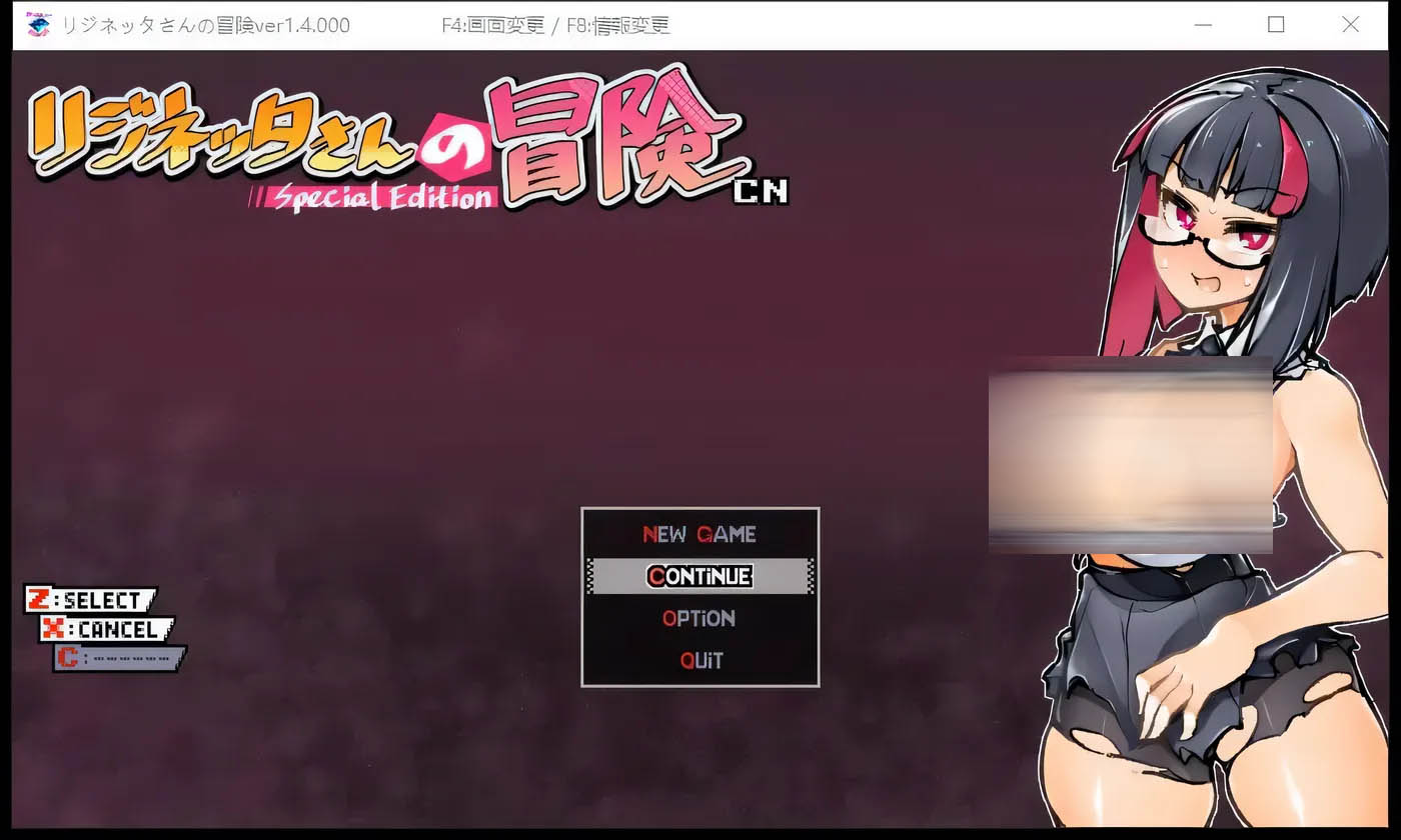 [PC遊戲]  莉吉妮塔的冒險 V1.4002官中版+漫畫動畫+存檔[更新/1.2G]