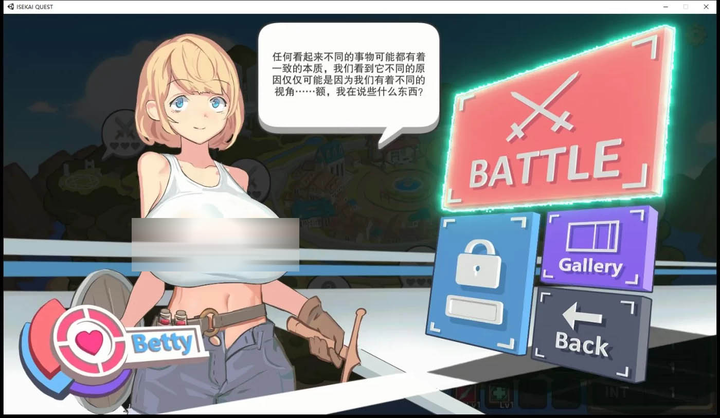 [PC遊戲] 異世界勇者：ISEKAI QUEST V1.52官方中文版[更新/261.4M]