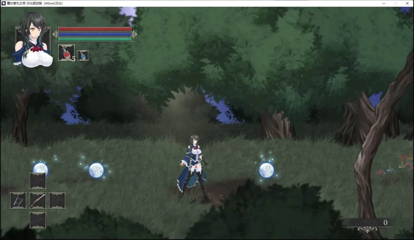 [PC遊戲] 魔女複仇之夜 V1.07 完整漢化版+全存檔[更新/1.3G]