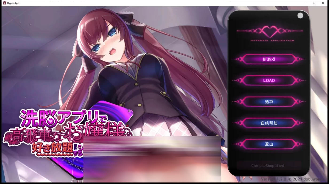 [PC+安卓] 用崔眠APP高傲大小姐V1.20官中文版+存檔[更新/287.5M]