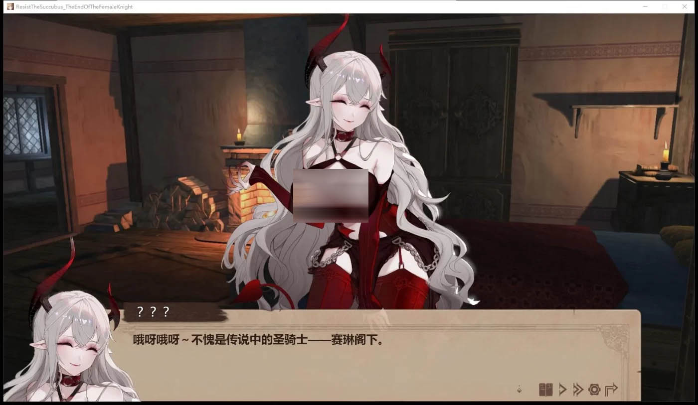 [PC遊戲] 抵抗魅魔-被魔紋侵蝕女騎士末路V1.114官中文版+存檔[更新/1.7G]