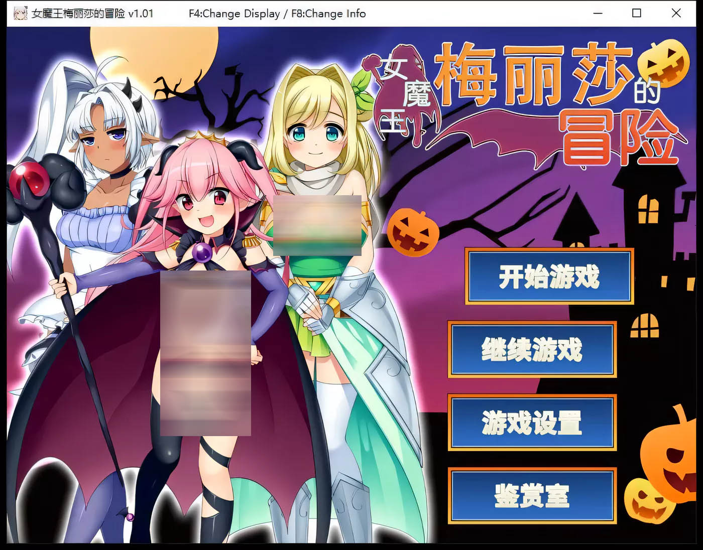 [PC遊戲] 女魔王梅麗莎的冒險 STEAM官方中文版[爆款RPG/1G]