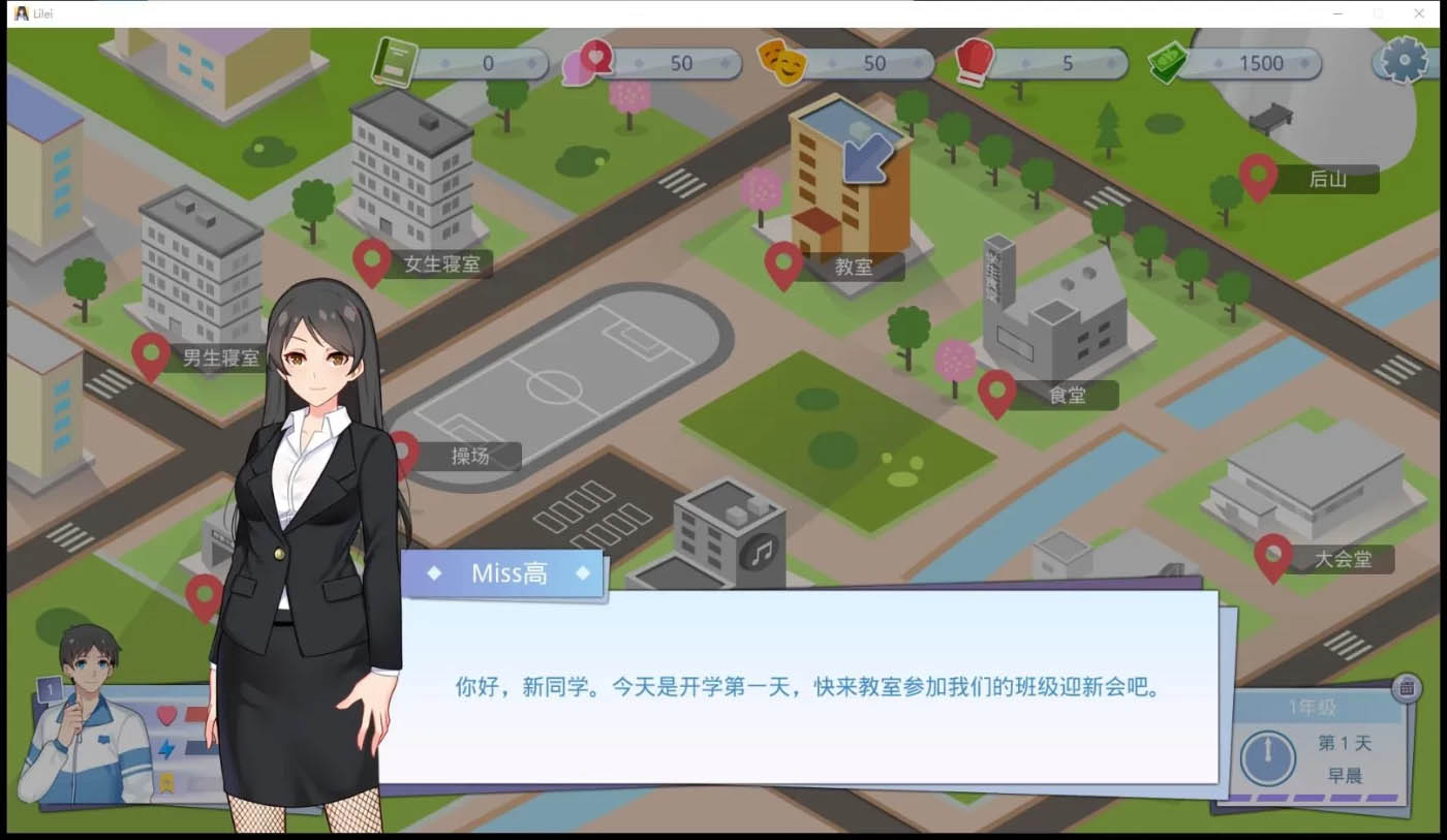 [PC遊戲] 李雷和韩梅梅-与你同行 官方中文硬盘版[更新/144.7M]