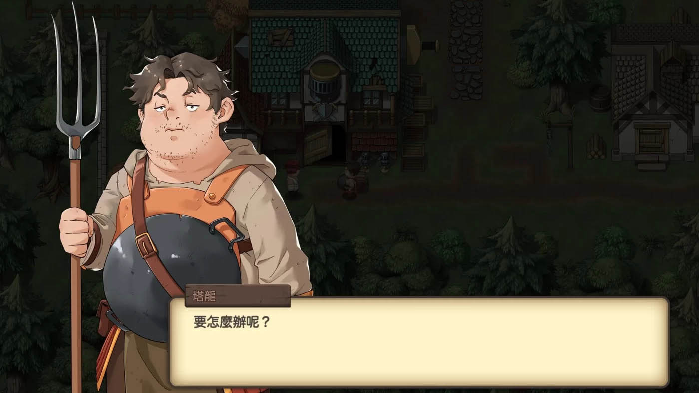 [PC遊戲]  最后的幸存者：塔龙和他的奴隶们 Ver1.27官方中文版[戰鬥經營ARPG/3G]