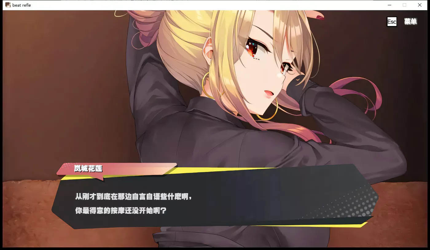 [PC遊戲]  我是超級按摩王 | STEAM官方中文硬盘版[觸摸互動SLG//3G]
