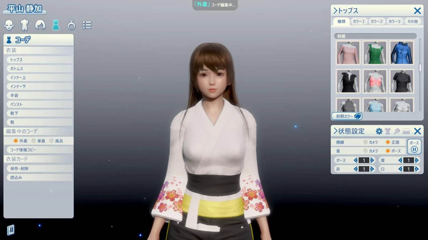 [PC遊戲] 职场少女Room Girl本體v1.0正式電腦版整合控制台翻譯[更新/6.4G]