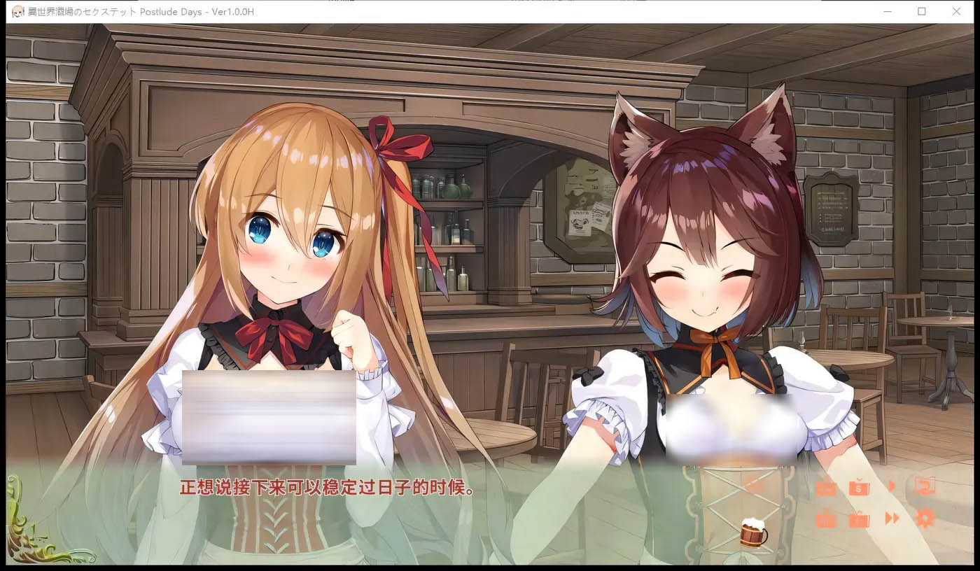 [PC遊戲] 异世界酒馆六重奏 Vol.1+2+3 官方中文版[完結/ADV/3.3G]
