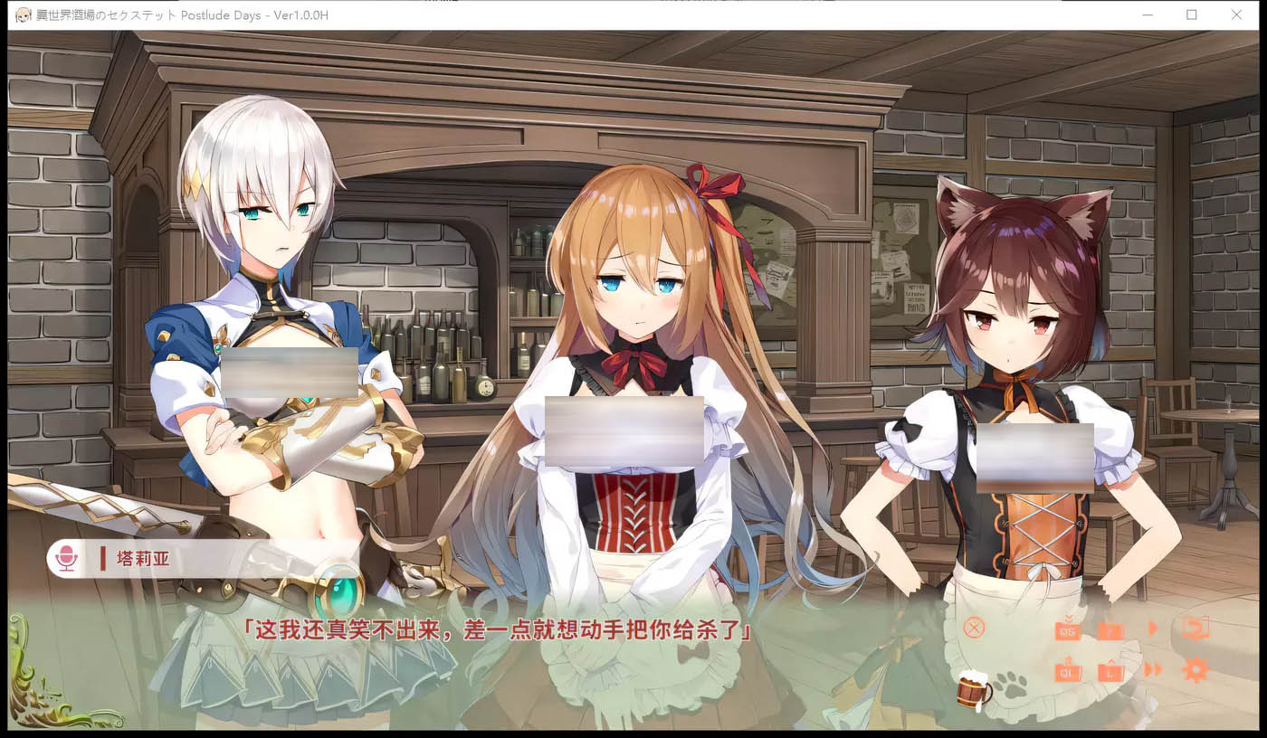 [PC遊戲] 异世界酒馆六重奏 Vol.1+2+3 官方中文版[完結/ADV/3.3G]