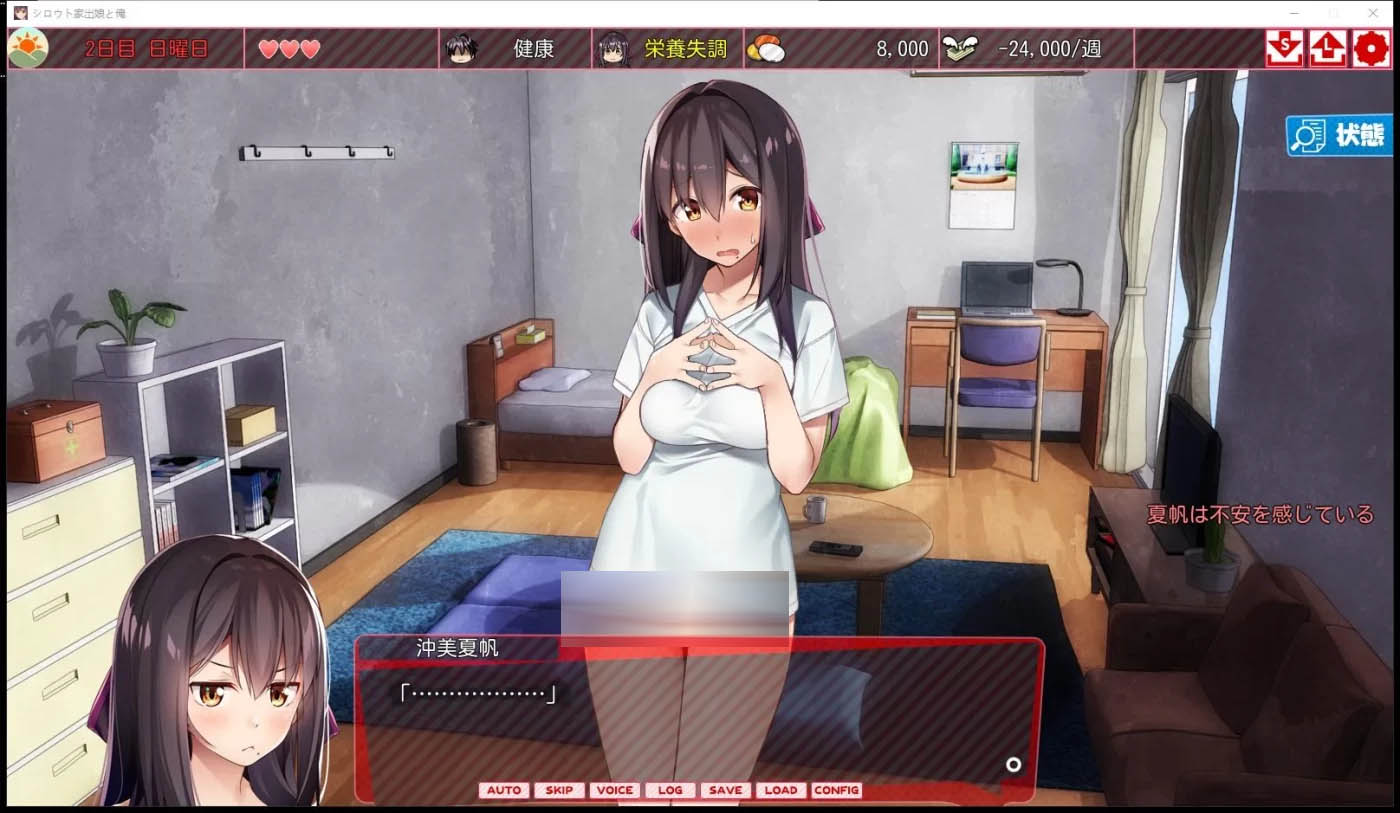 [PC遊戲] 離家出走的女兒和我 Ver1.03DL正式版[極品養成SLG/1G]