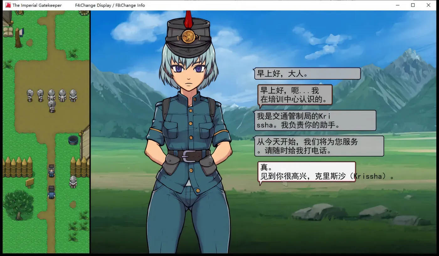 [PC遊戲] 帝国的守门者 Ver1.75 Kristo超魔改汉化作弊版★大更新[SLG/1.6G]