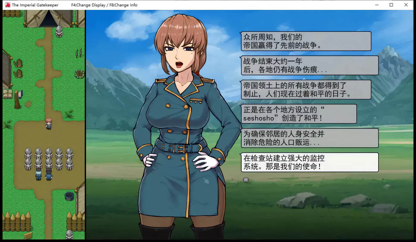 [PC遊戲] 帝国的守门者 Ver1.75 Kristo超魔改汉化作弊版★大更新[SLG/1.6G]