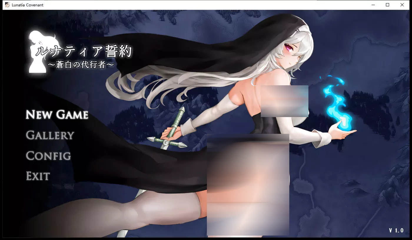 [PC遊戲] 月神誓約~蒼白的代行者 Ver1.0正式版+全CG回想[更新/603.3M]