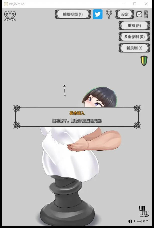 [PC+安卓]  真螺絲釘模拟器 Vol1.5V1.21 官方中文版[更新/67.4M]