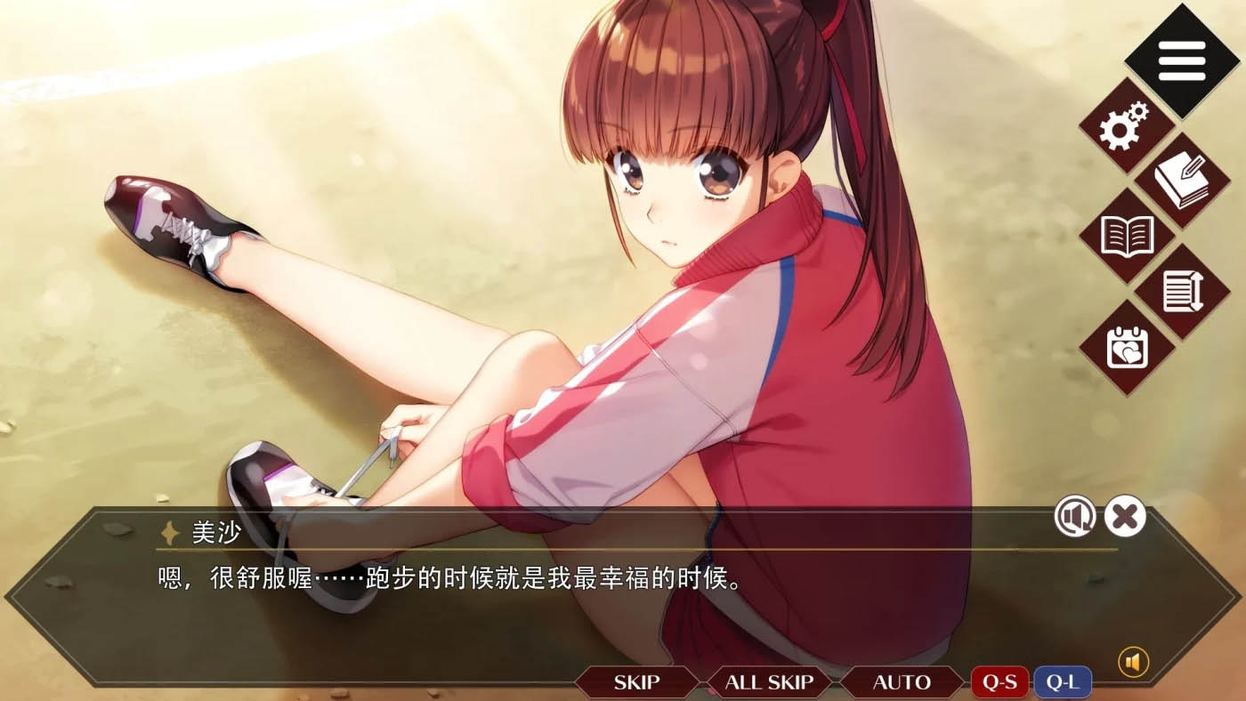 [PC遊戲] 同級生Remake重置v1.0.4官中完整pc版[更新/7.8G]