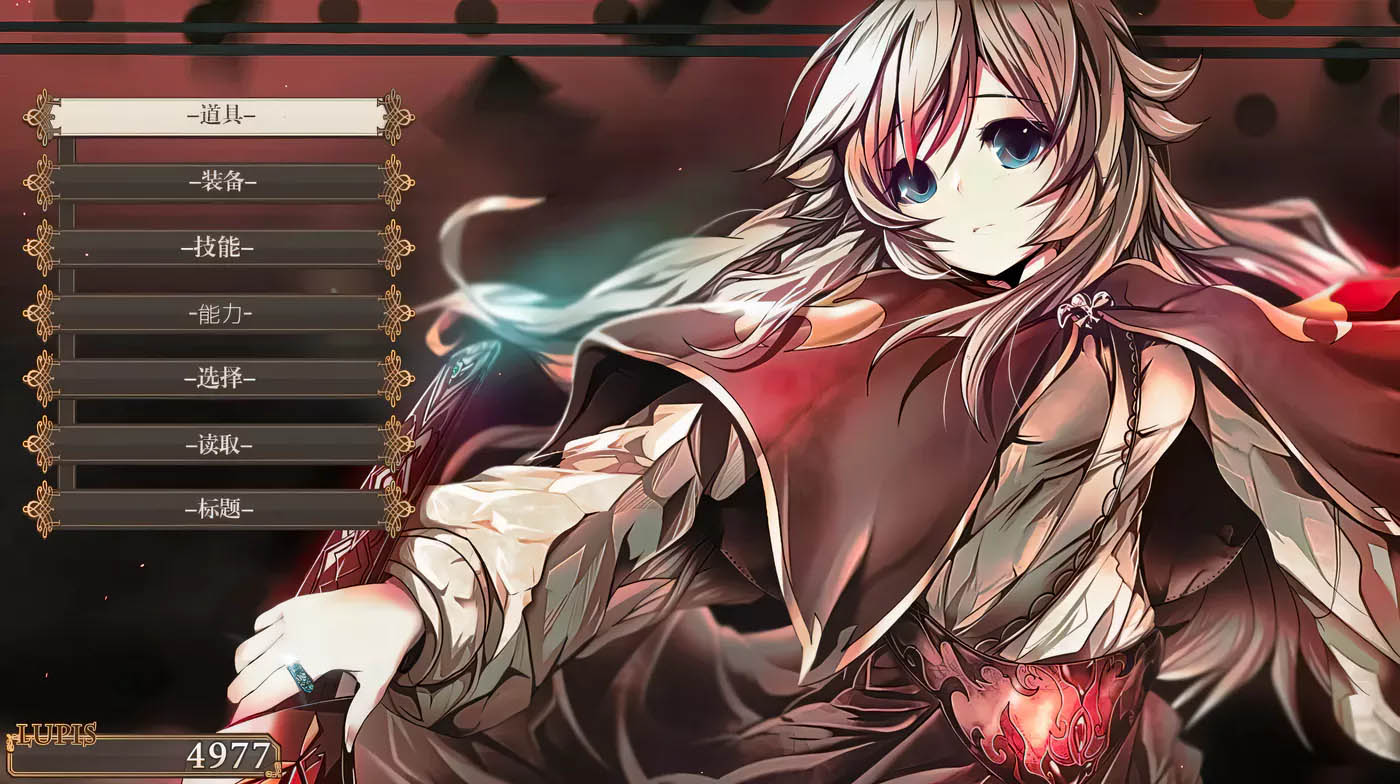 [PC遊戲]  不一样的炼金术师V1.11中文完整pc版