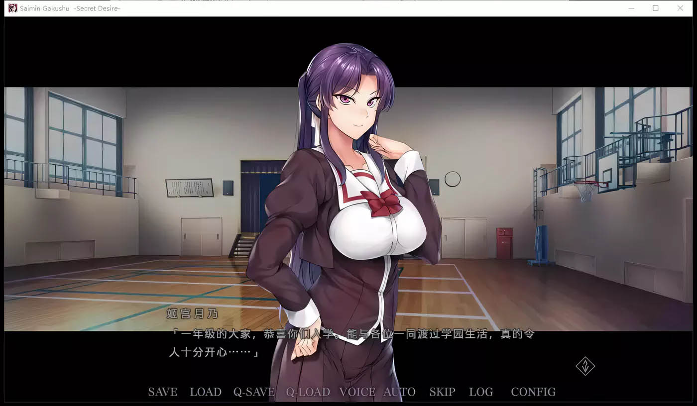 [PC遊戲] 催眠学习：SecretDesire 官方中文版+存檔★黑絲NTR[SLG/1G]
