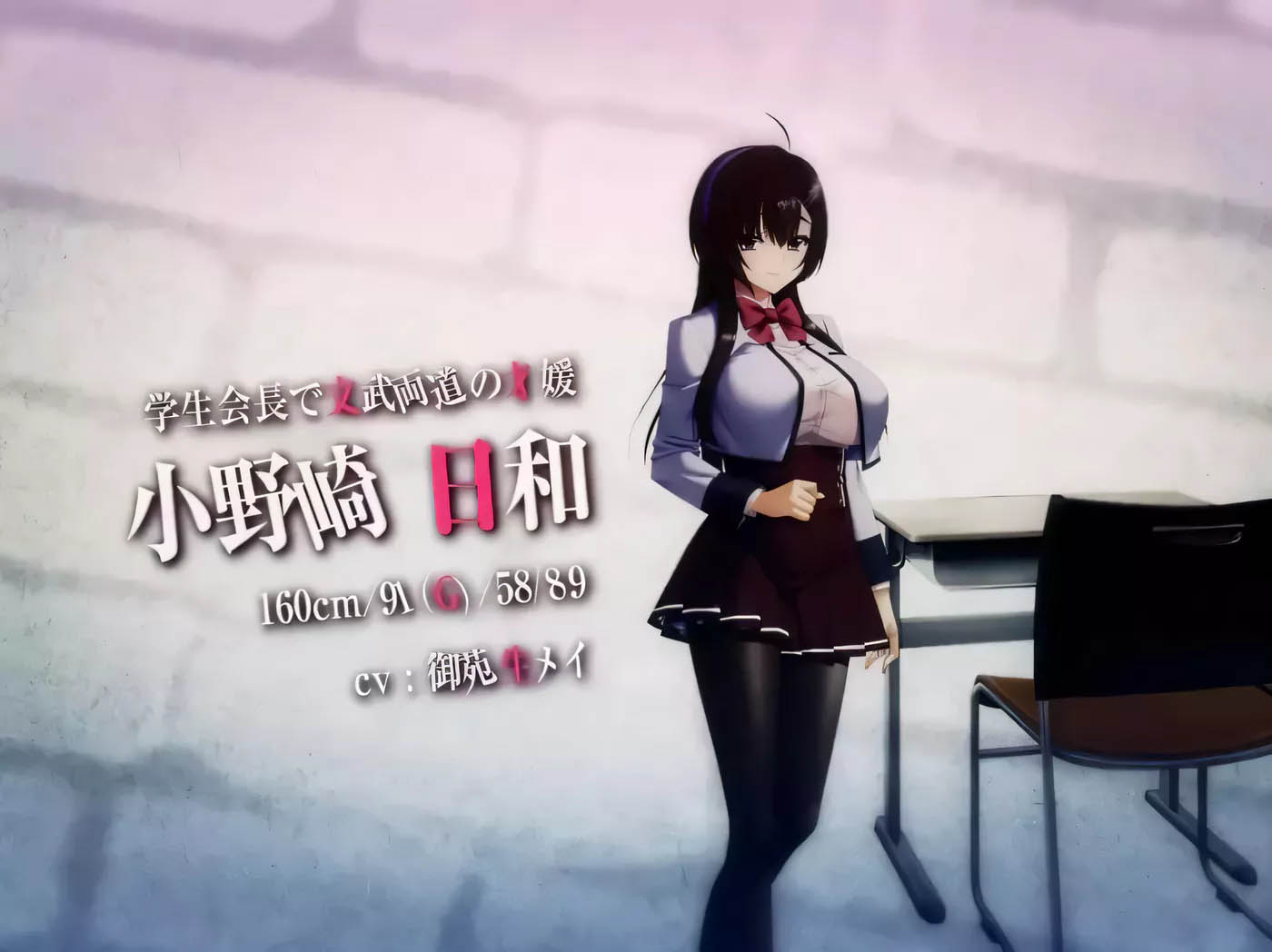 [PC遊戲] [Bishop] 屈辱3 雲漢化中文版+全CG存檔[超拔作SLG/3.6G]