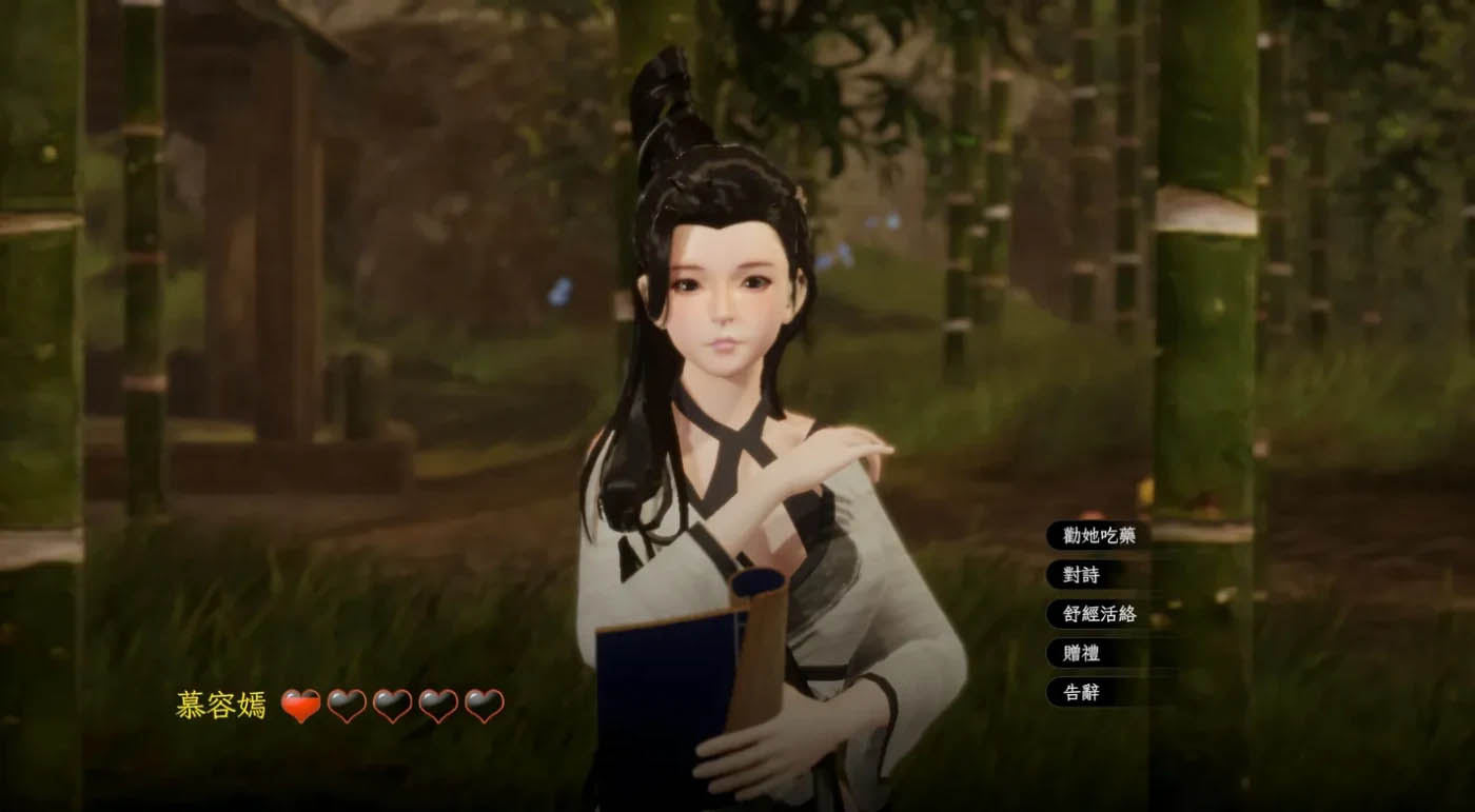[PC遊戲] 極品采花郎 Ver1.36 Steam官方中文版 [更新/5G]