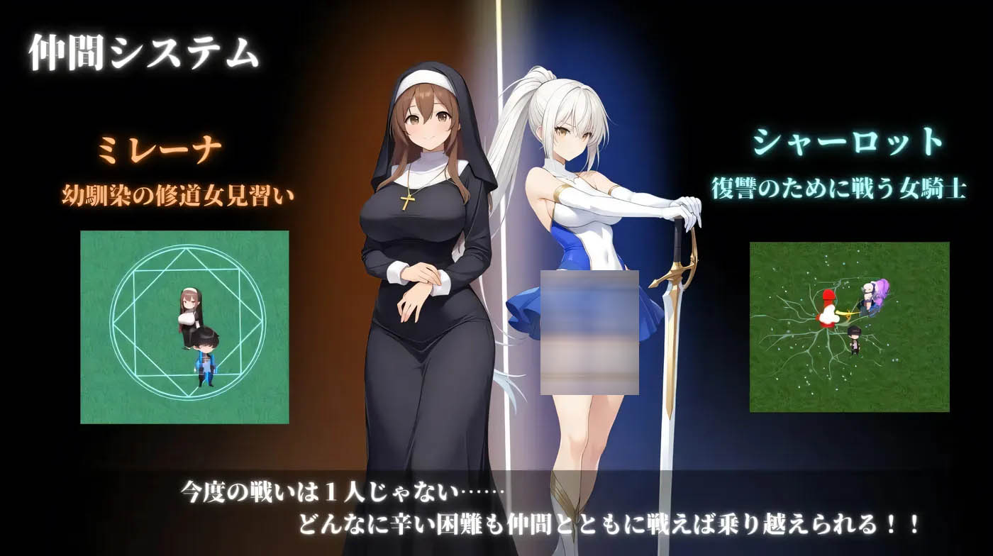 [PC遊戲] 堕落世界的執行人 堕落した世界の執行人 Ver1.05 機翻版 [新作/421.5M]