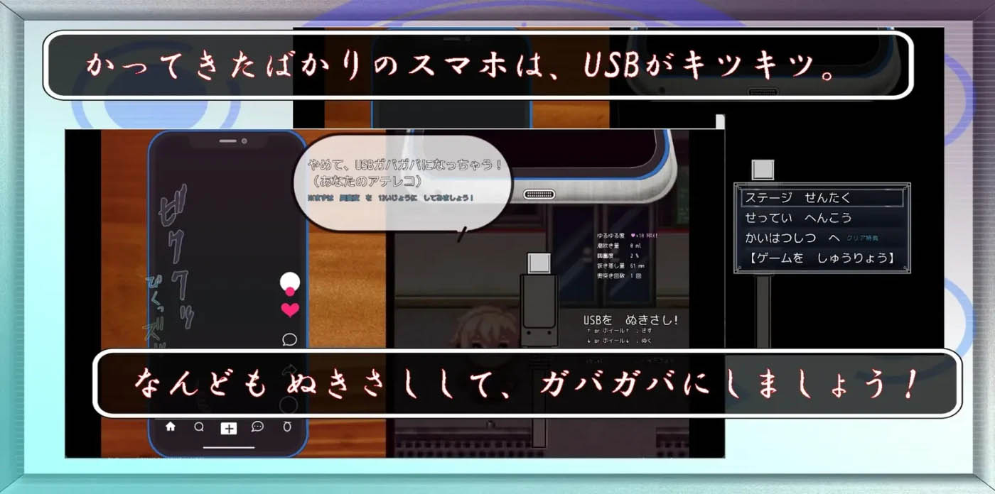 [PC遊戲]  快住手、USB接口要松掉了！挂載AI漢化版 [新作/445M]