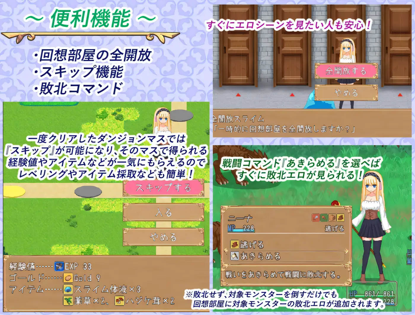 [PC遊戲]  煉金人生 挂載AI漢化版+存檔 [新作/419.6M]