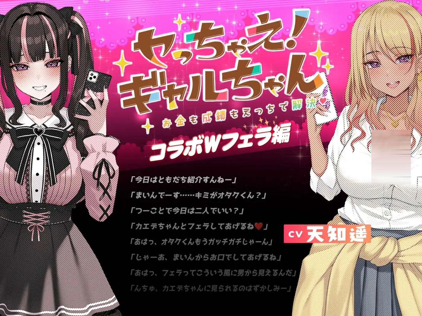 [PC遊戲]  嗑藥H！地雷醬～一邊追星一邊爸爸活！嗑藥嗨翻天～V1.2 官方中文版 [新作/2.4G]