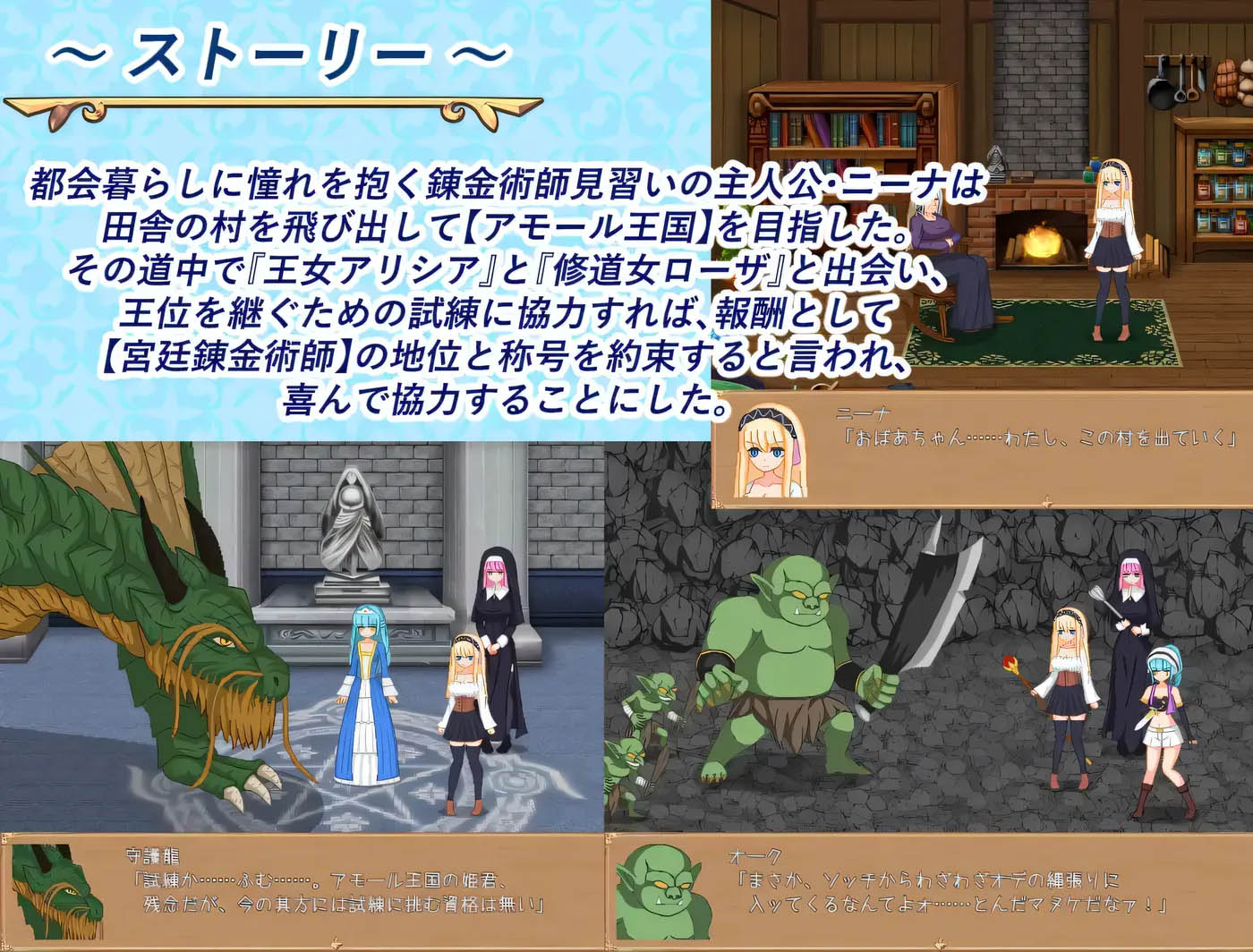 [PC遊戲]  煉金人生 挂載AI漢化版+存檔 [新作/419.6M]