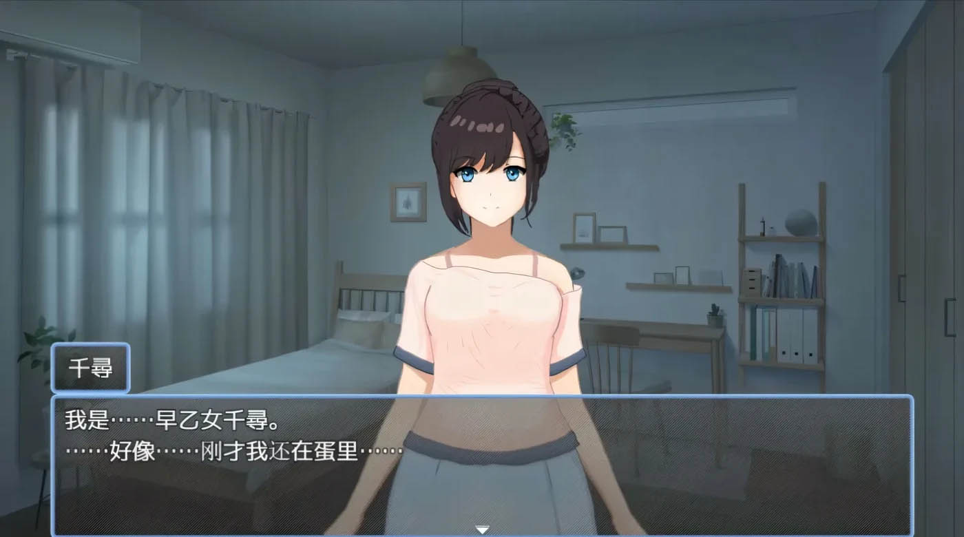 [PC遊戲] 我的可愛蛋日記Ver1.1 官方中文版+存檔 [更新/730.3M]
