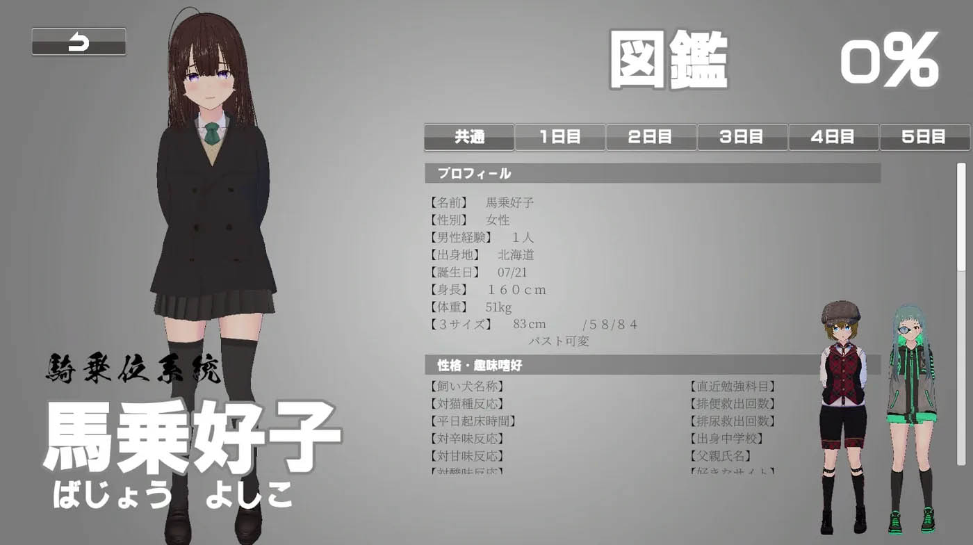 [PC遊戲]  超性感的潛入搜查官Ver1.0.1 官方中文版 [新作/838.5M]
