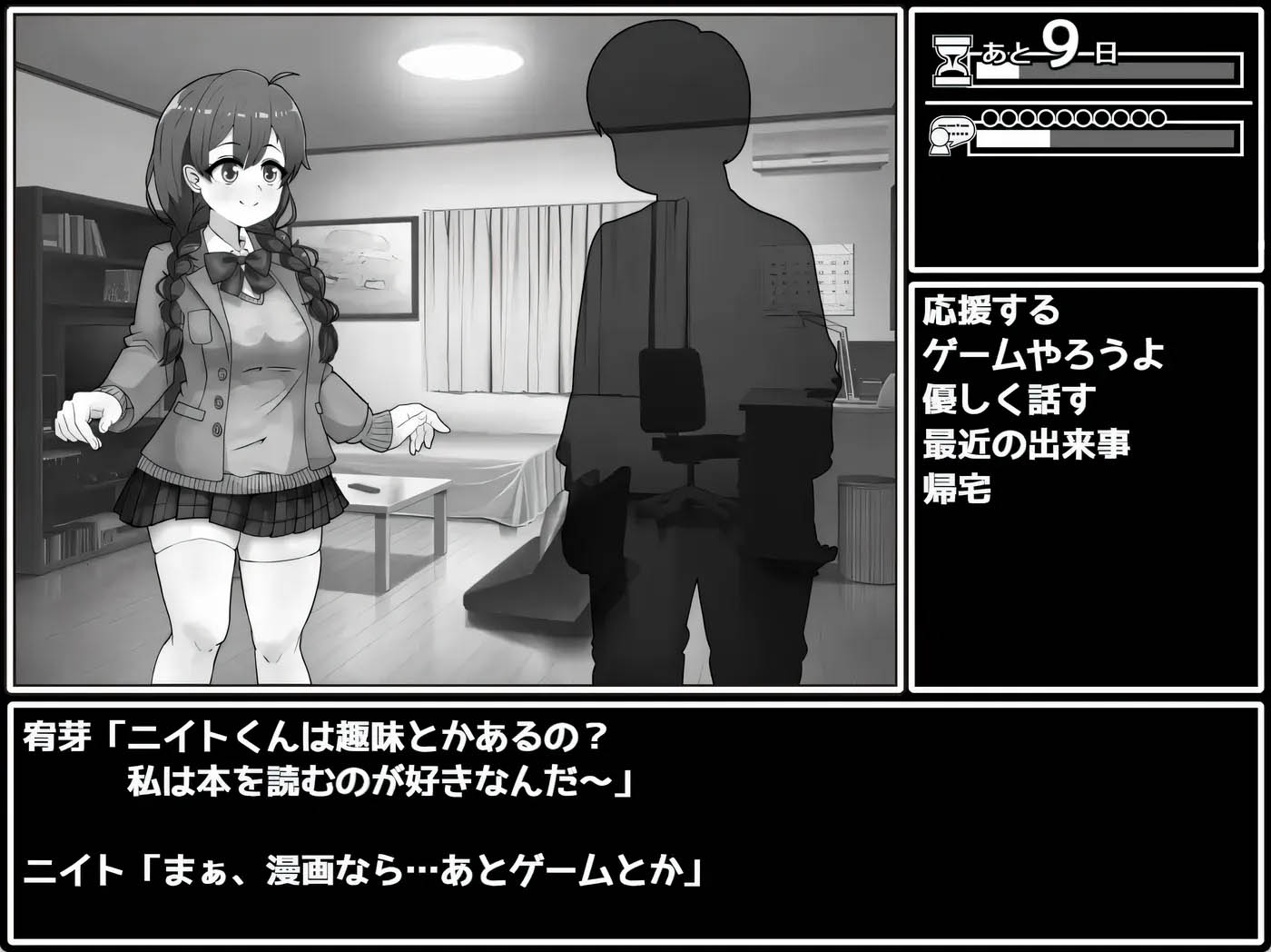 [PC遊戲] 說服！班長Ver1.03 挂載AI漢化版+存檔 [更新/358.7M]