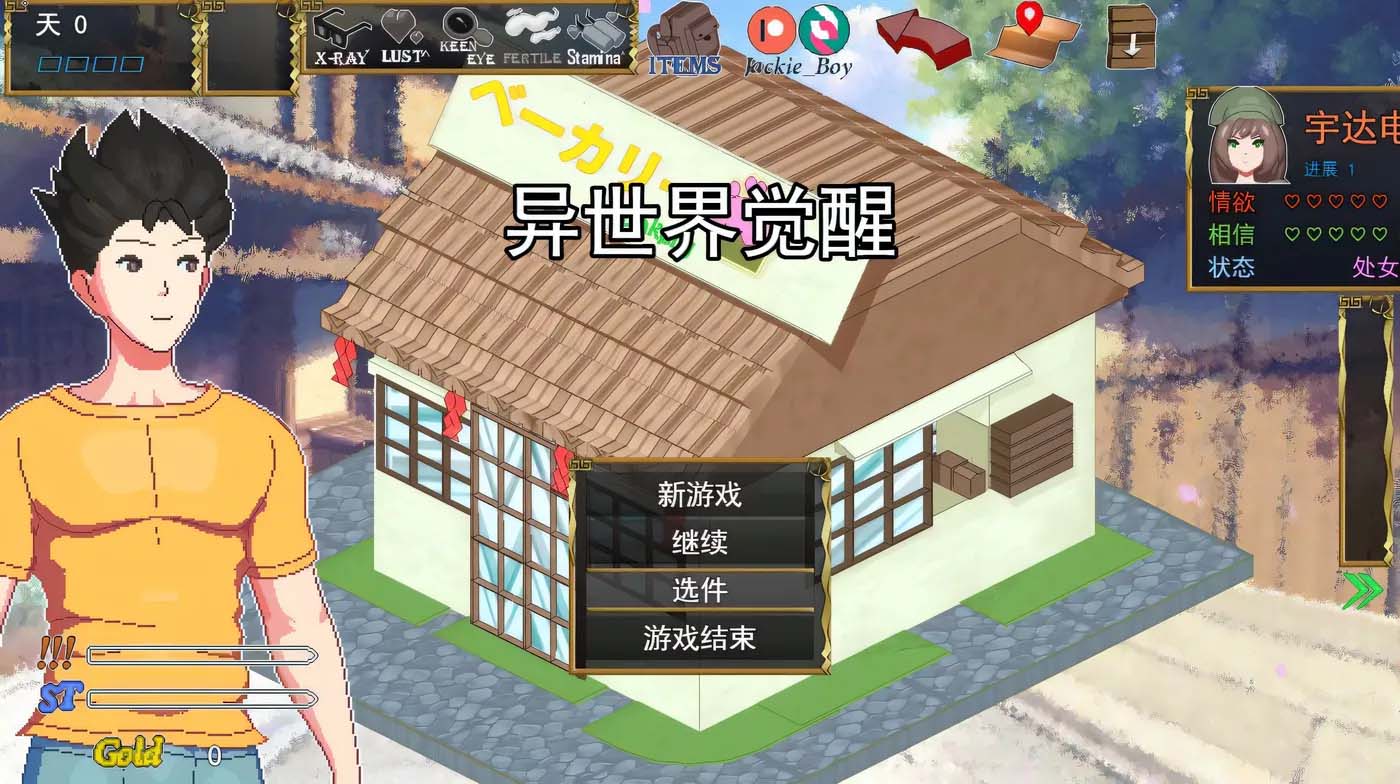 [PC游戏] 异世界觉醒 Isekai Awakening Ver1.34.5 AI汉化版 [更新/572.3M]