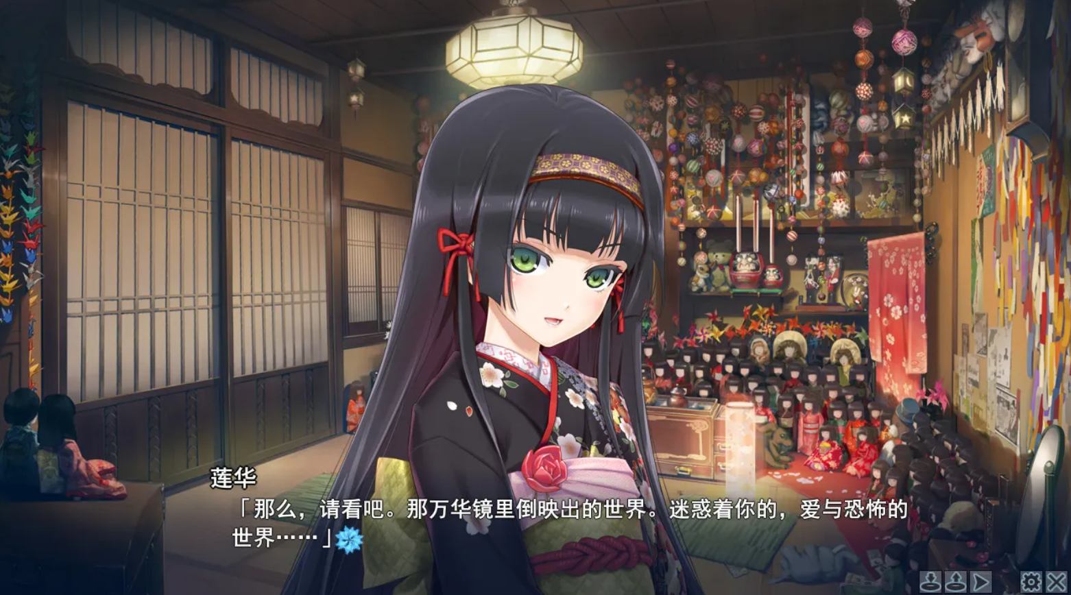 [ADV/精翻汉化][ωstar ]美少女万华镜/美少女万華鏡異聞[1-6部+CG+全CG存档][PC+安卓+ONS/87.5G]