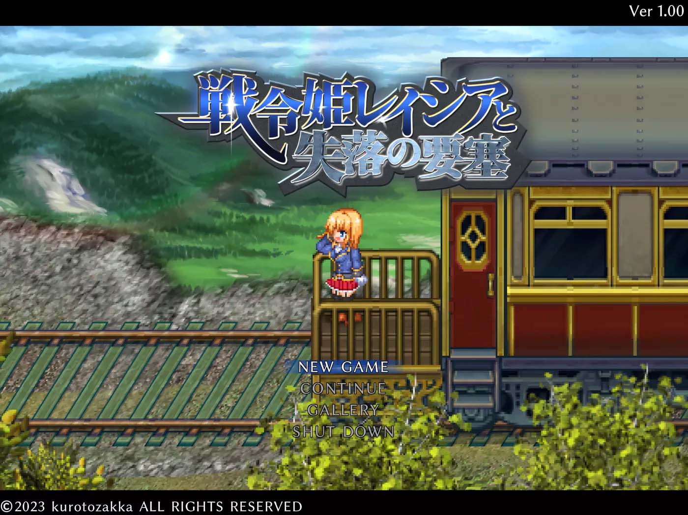 [PC游戏] 战令姬拉西亚与失落要塞 戦令姫レイシアと失落の要塞 Ver 2.01 DL官方中文版 [更新/1.4G]