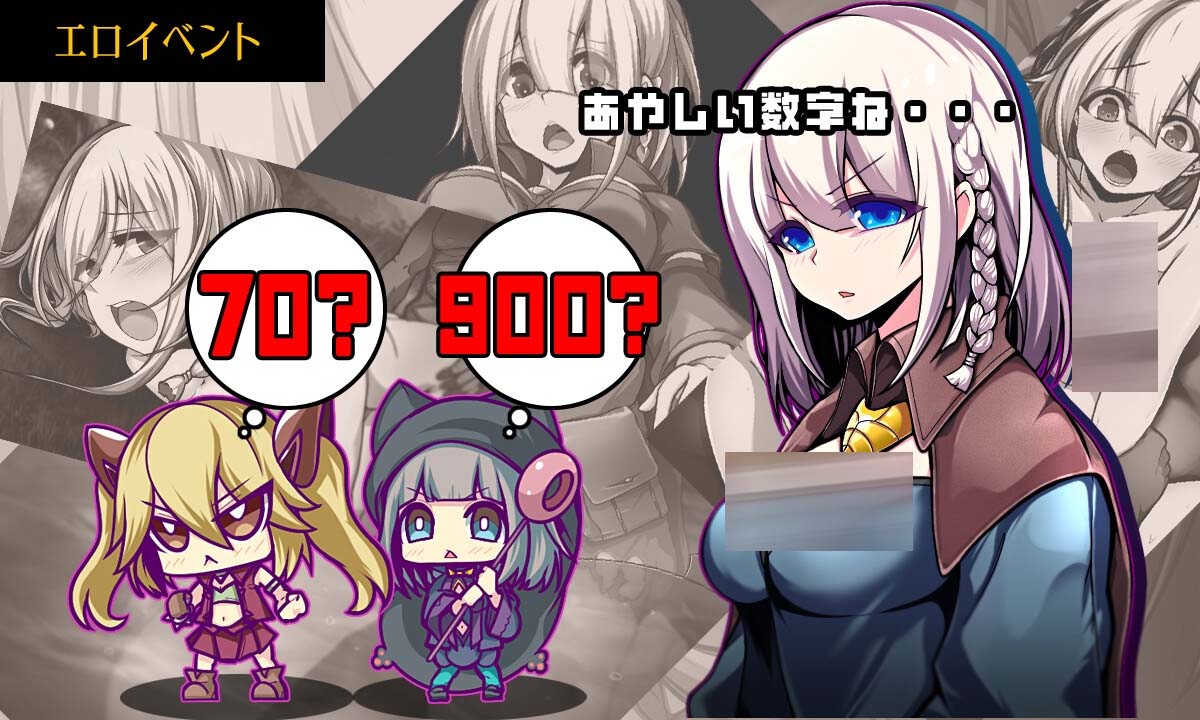 [回合RPG/拘束异种X/新作/PC] 星天魔女 星天の魔女 AI汉化 [2.3G/百度]