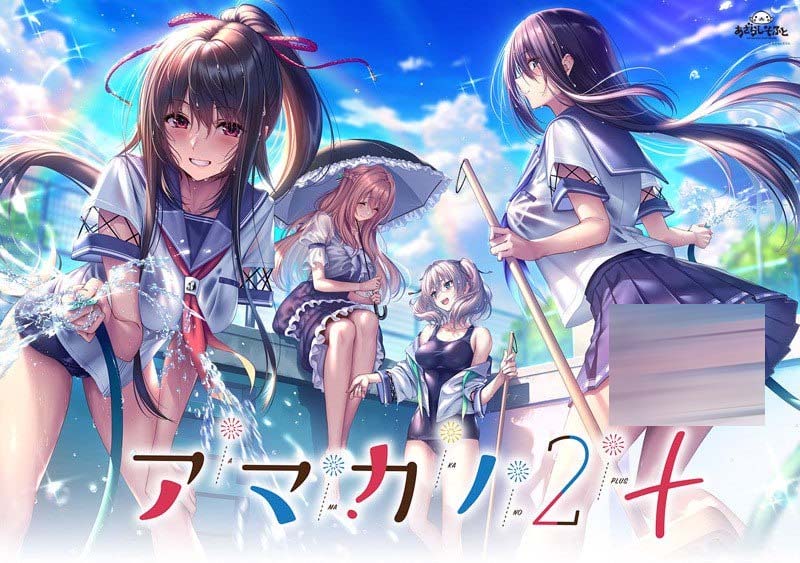 [ADV/纯爱/PC] 甜蜜女友2+ アマカノ2＋精翻汉化+特典+全CG存档 [10.8G/百度]