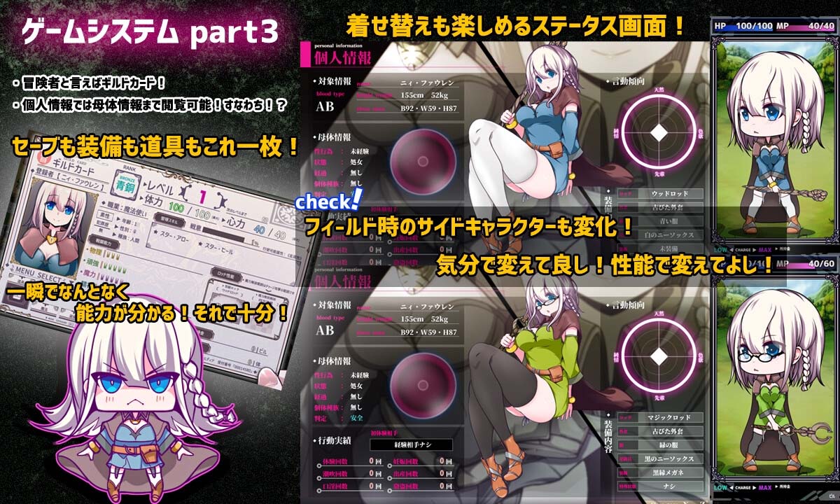 [回合RPG/拘束异种X/新作/PC] 星天魔女 星天の魔女 AI汉化 [2.3G/百度]