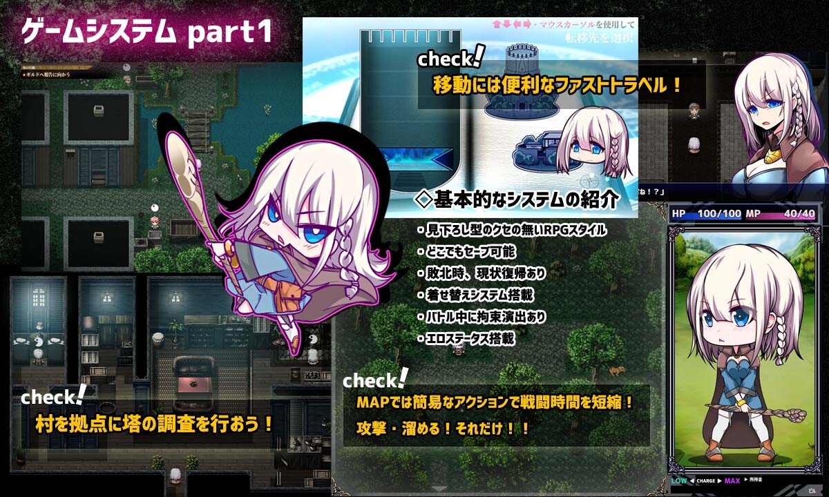 [回合RPG/拘束异种X/新作/PC] 星天魔女 星天の魔女 AI汉化 [2.3G/百度]