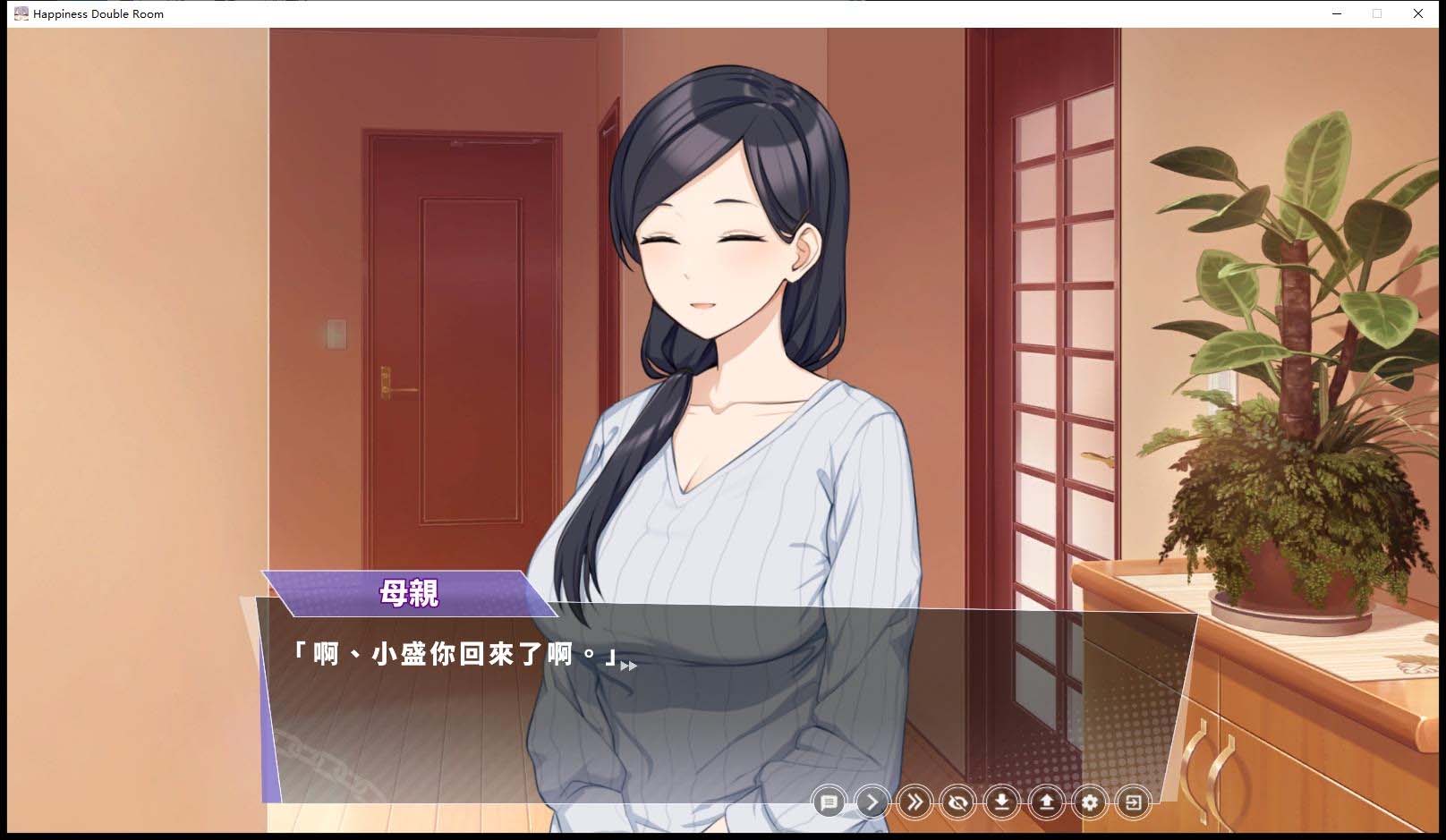 【SLG/汉化】 幸福的二人房 Happiness Double Room V1.0.5 官方中文版 【4G】
