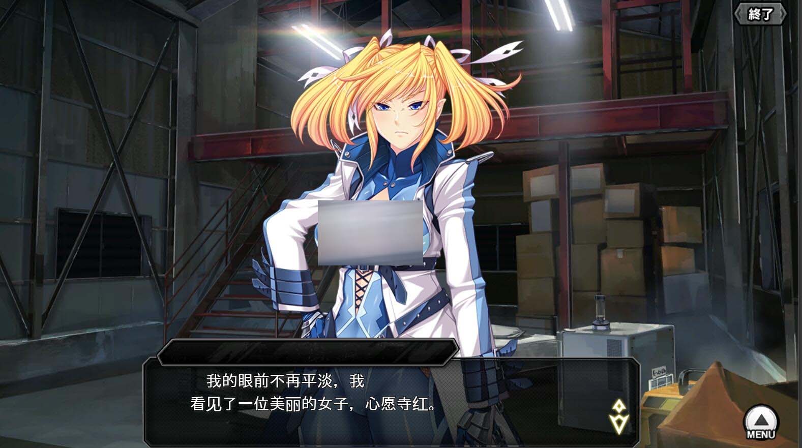 【网游破解/中文/动态CG/更新】 对魔忍Taimanin RPGX 全绅士内容纯享 单机离线版 2025.05月整合版 【25G】