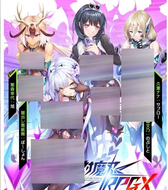 【网游破解/中文/动态CG/更新】 对魔忍Taimanin RPGX 全绅士内容纯享 单机离线版 2025.05月整合版 【25G】