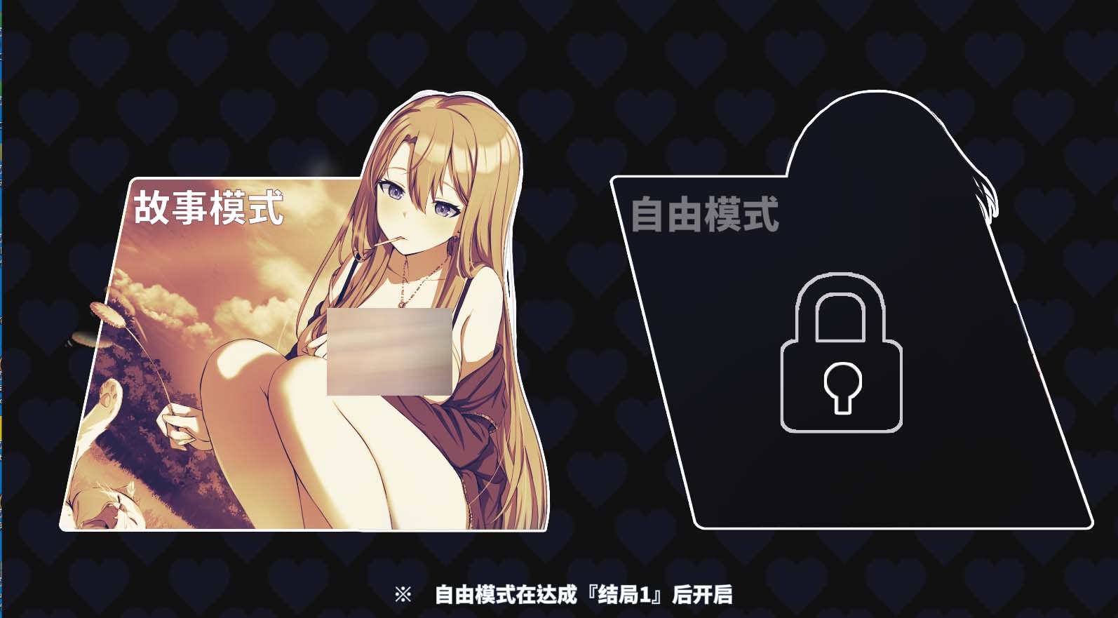 【SLG/汉化】 幸福的二人房 Happiness Double Room V1.0.5 官方中文版 【4G】