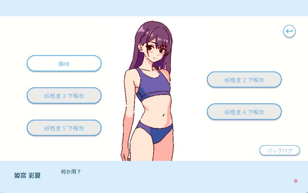 【SLG/PC/官中】 深夜学园 Ver1.1.0 官方中文版 【200M】