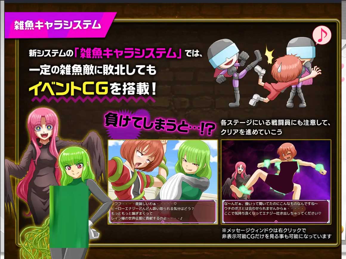 [RPG/DL官中][ドライドリーム社团]英雄堕落计划：英雄VS女怪人[Ver1_3d][1G]