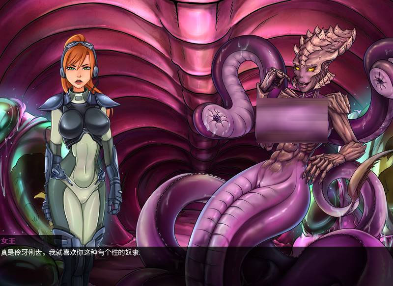 PC黄油-星际碧池-成人游戏-汉化版-0.23 [1.57GB]