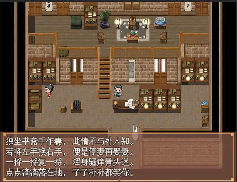 [RPG//古风NTR][ntrworld社团]NTRPG水浒寝取传/NTR Outlaws of the Marsh[PC+安卓DL官中/660M]