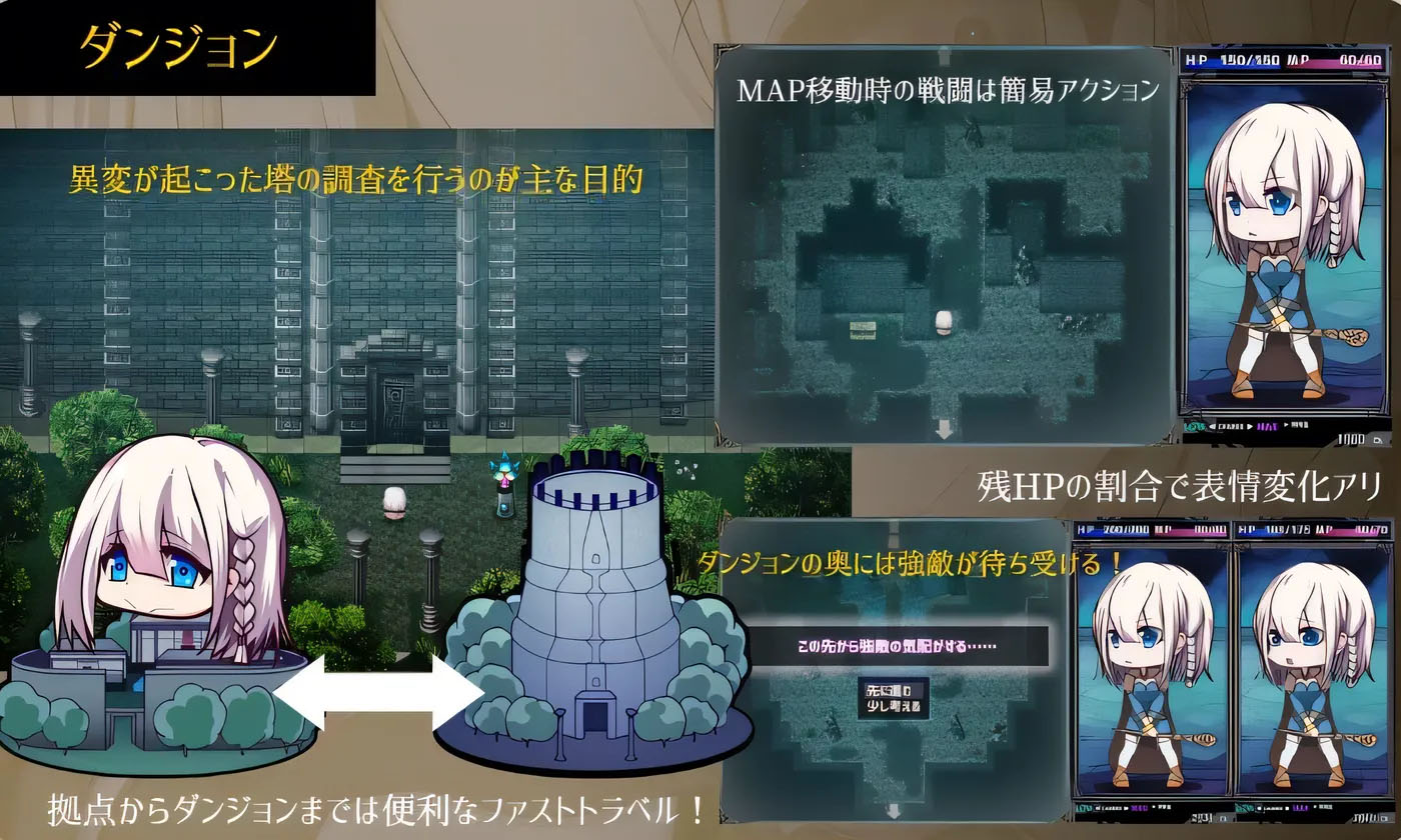 [PC游戏] 星天之魔女 星天の魔女 Ver1.00 正式版 AI汉化版 [新作/2G]