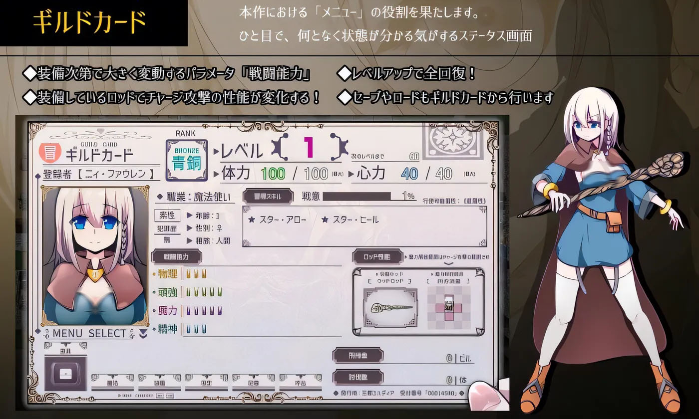 [PC游戏] 星天之魔女 星天の魔女 Ver1.00 正式版 AI汉化版 [新作/2G]