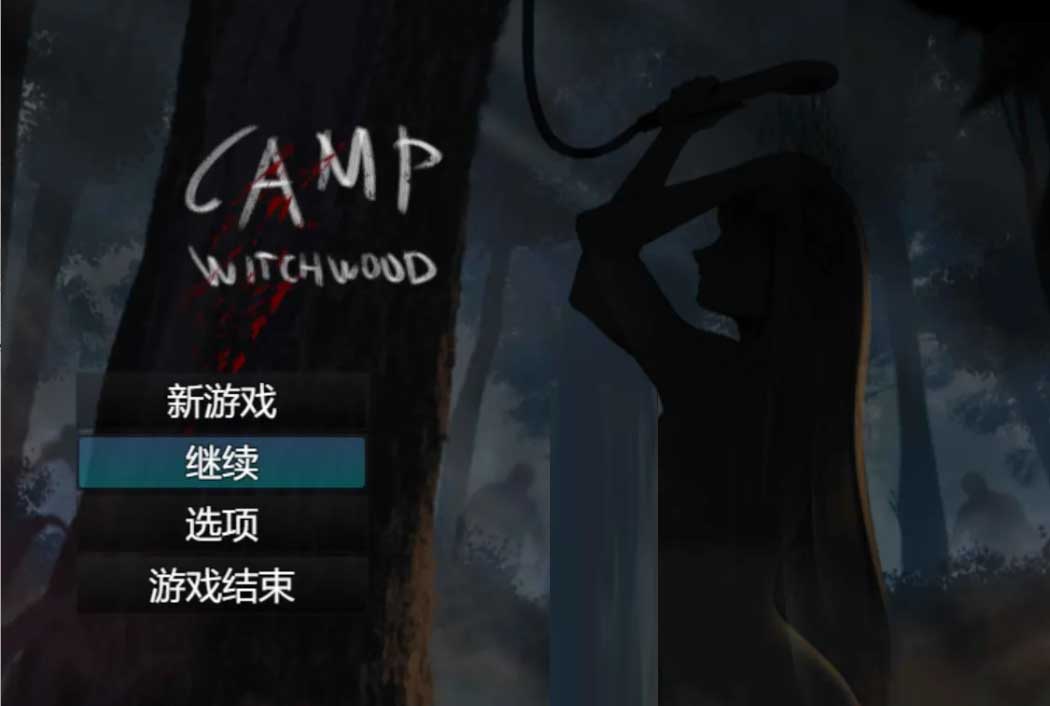 [RPG/2D/AI汉化/后宫]巫女营地/CAMP WITCHWOOD[PC+安卓/774M]