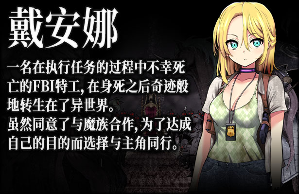 【RPG/汉化/PC】Demons Roots V1.02